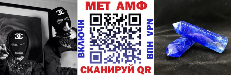 mega маркетплейс  даркнет сайт  Камбарка  Амфетамин 97% 