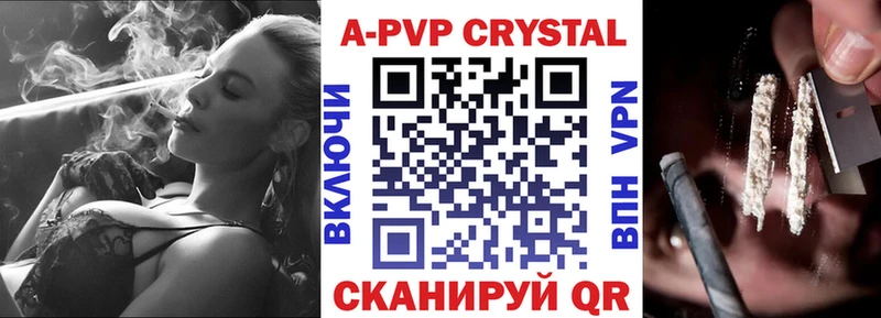 Alpha-PVP кристаллы где можно купить Камбарка