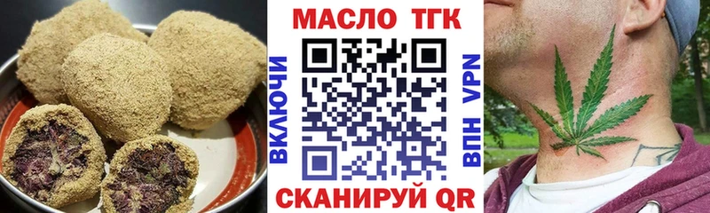 Печенье с ТГК конопля Камбарка