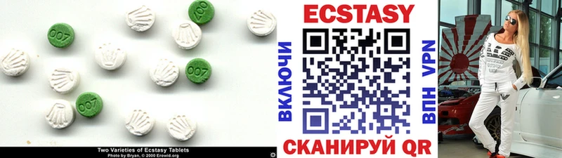 Экстази MDMA  что такое   Камбарка 