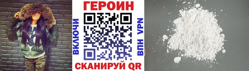 Героин белый  OMG рабочий сайт  Камбарка  где купить наркоту 