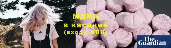 тгк Арсеньев