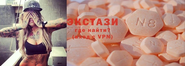 тгк Арсеньев