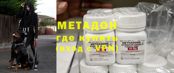 мдпв Армянск