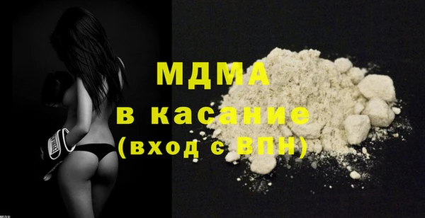 мдпв Армянск