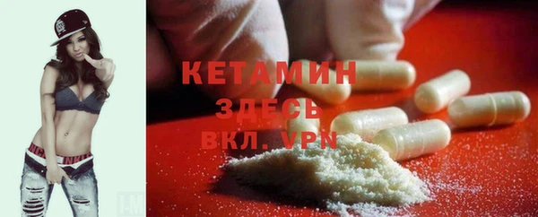 соль ск Гатчина