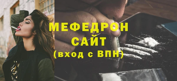 тгк Арсеньев