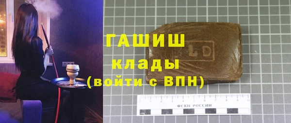 тгк Арсеньев