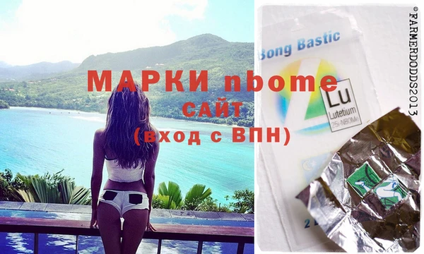 мдпв Армянск