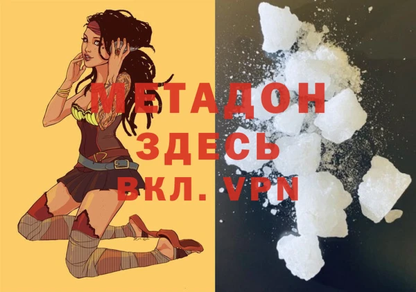 тгк Арсеньев
