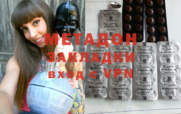 мдпв Армянск