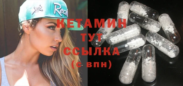 тгк Арсеньев