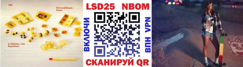 ЛСД экстази кислота закладка кракен как войти Камбарка