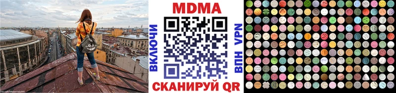 МДМА Molly  МЕГА ссылка  дарк нет клад  Камбарка 