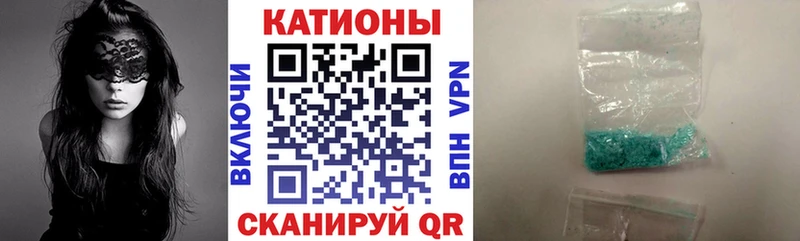 Мефедрон mephedrone Камбарка