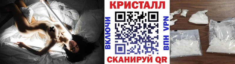 kraken ссылки  Камбарка  Метамфетамин витя  купить закладку 