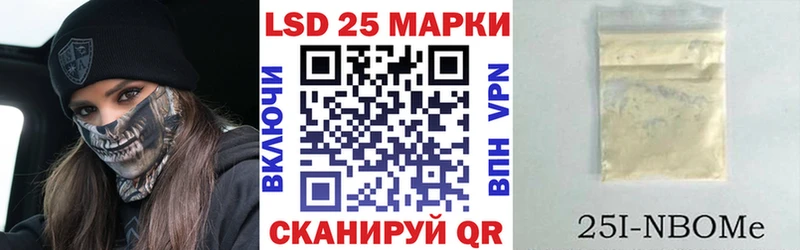 Наркотические марки 1,5мг  хочу наркоту  Камбарка 