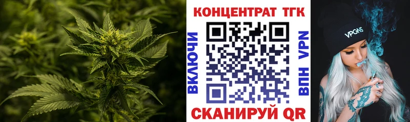 ТГК Wax  это наркотические препараты  Камбарка  что такое наркотик 