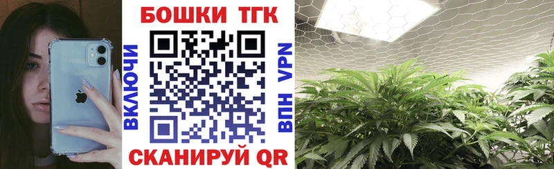 МАРИХУАНА тримм Камбарка